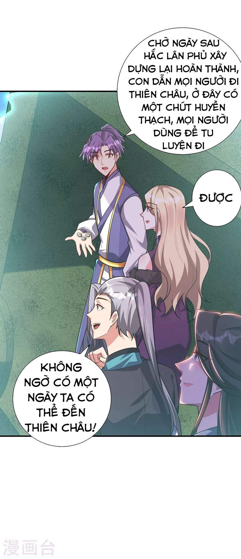 Yêu Giả Vi Vương Chapter 279 - 16