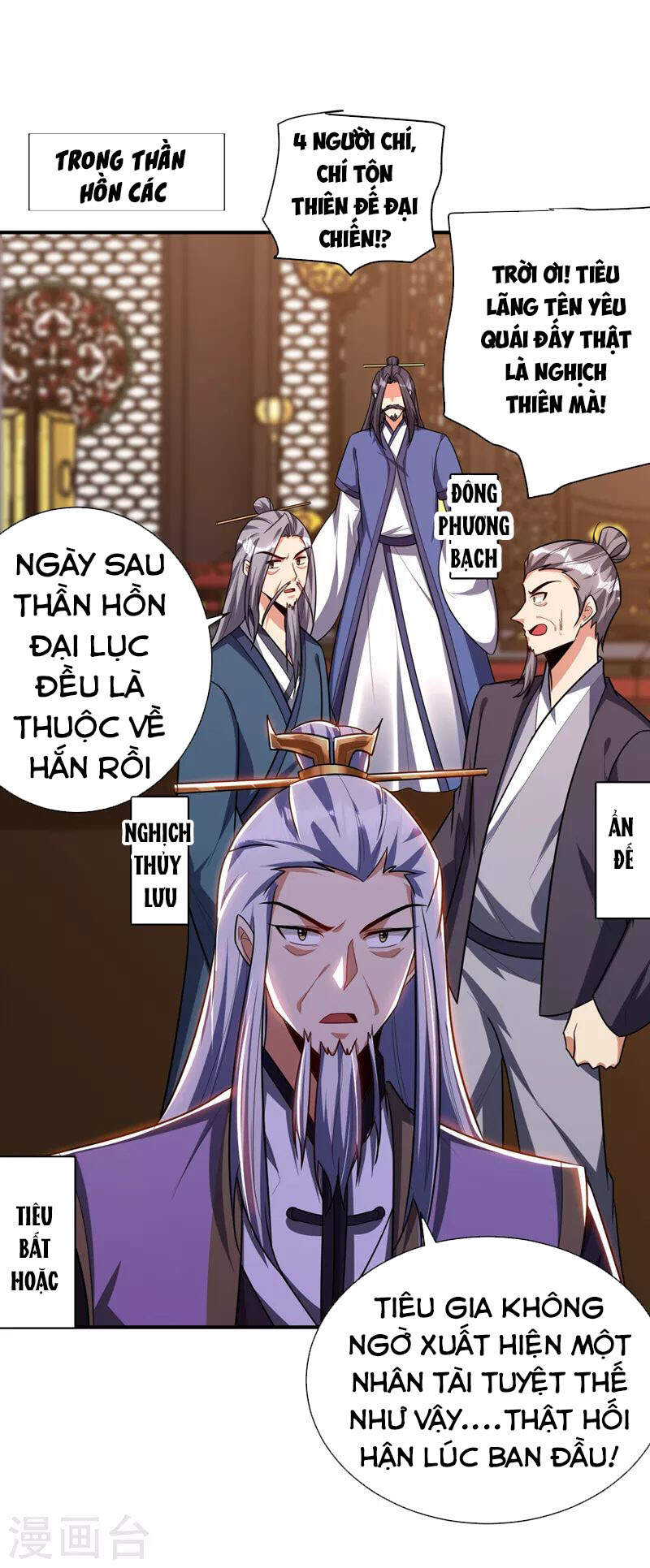 Yêu Giả Vi Vương Chapter 279 - 19