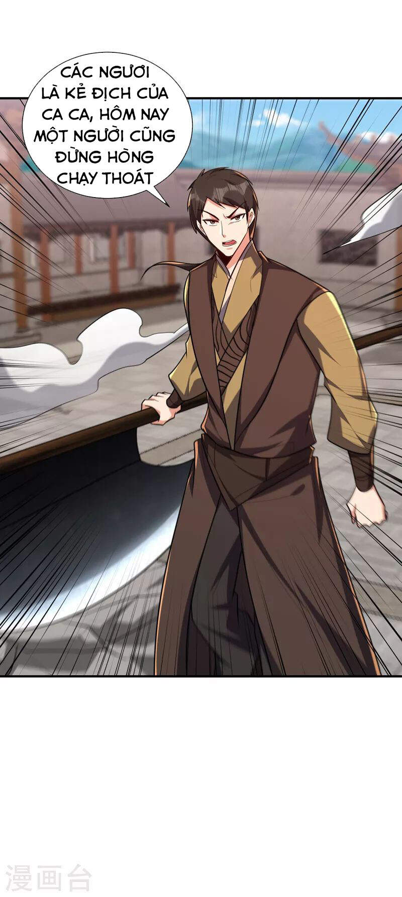 Yêu Giả Vi Vương Chapter 279 - 22