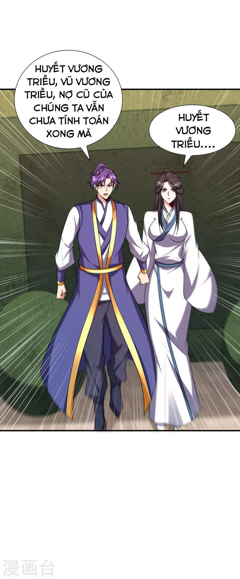 Yêu Giả Vi Vương Chapter 279 - 27