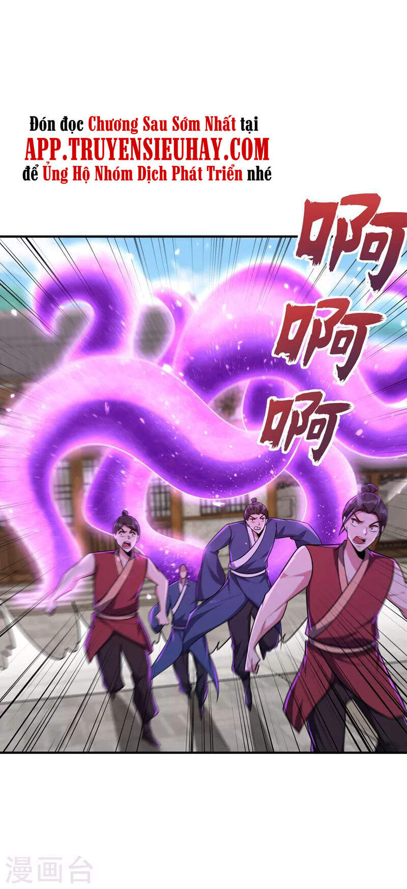 Yêu Giả Vi Vương Chapter 279 - 30