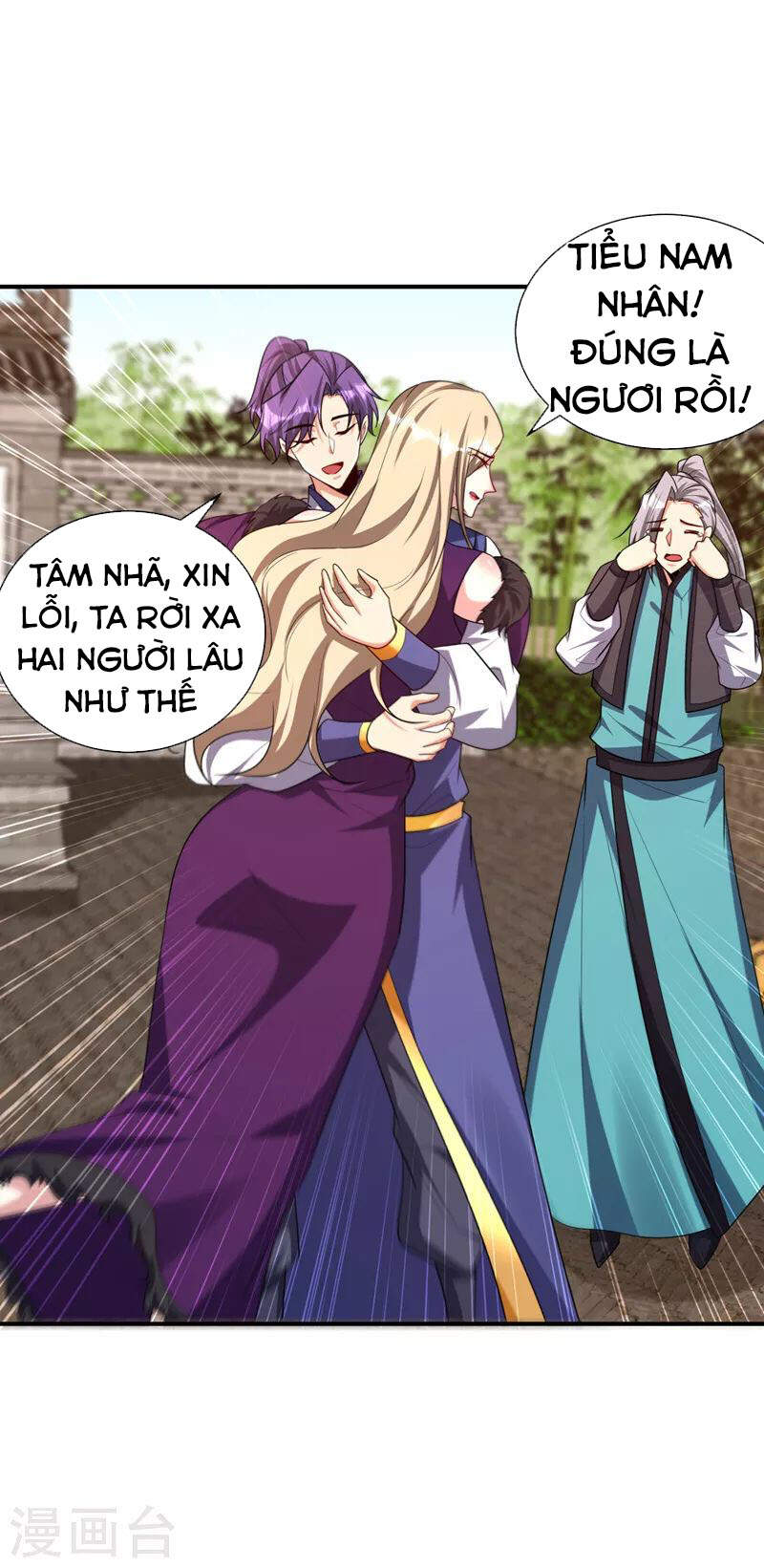 Yêu Giả Vi Vương Chapter 279 - 10