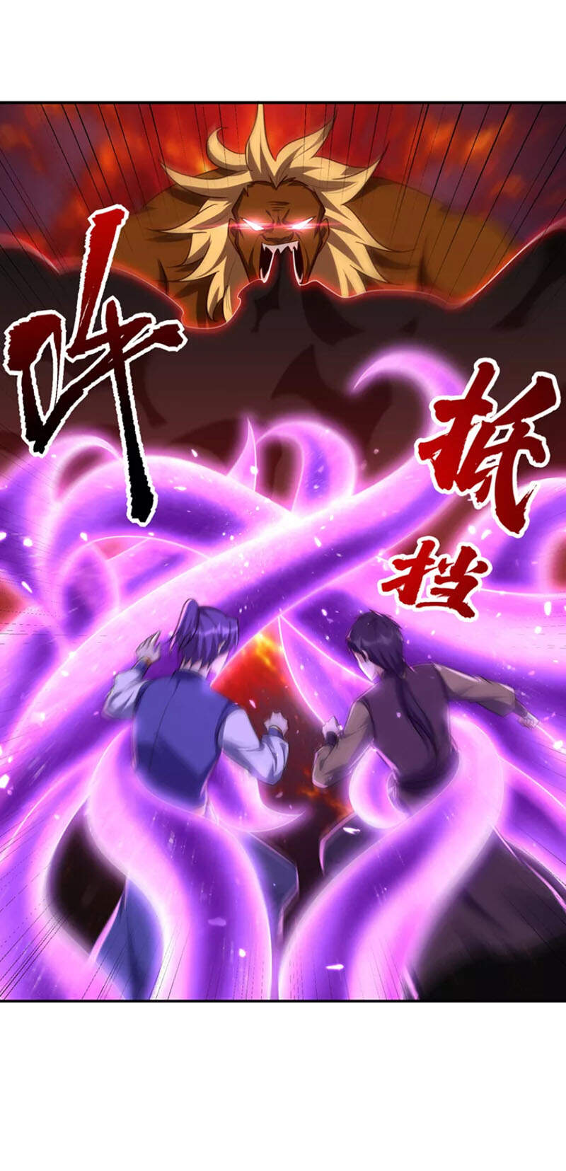 Yêu Giả Vi Vương Chapter 281 - 18