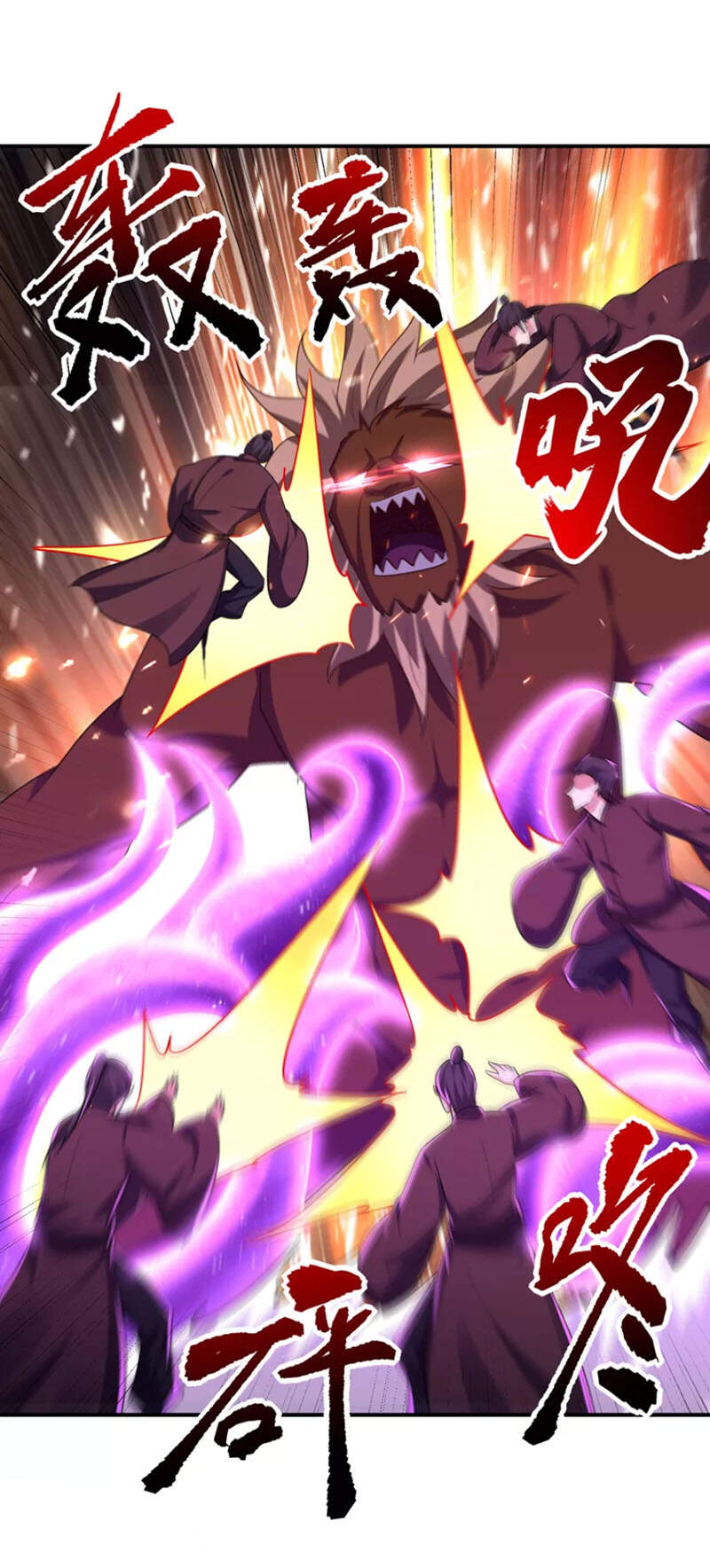 Yêu Giả Vi Vương Chapter 281 - 28