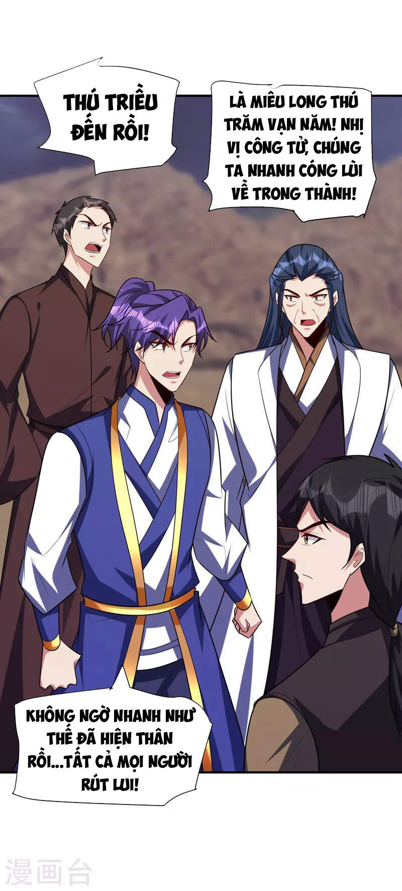 Yêu Giả Vi Vương Chapter 282 - 1