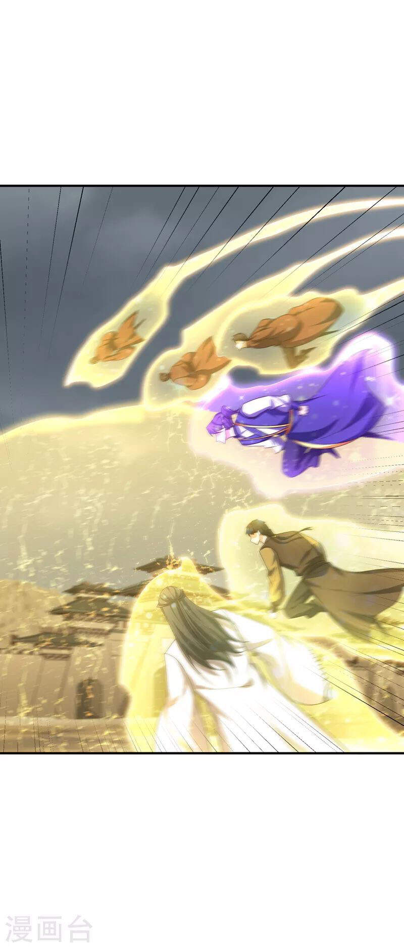 Yêu Giả Vi Vương Chapter 282 - 2