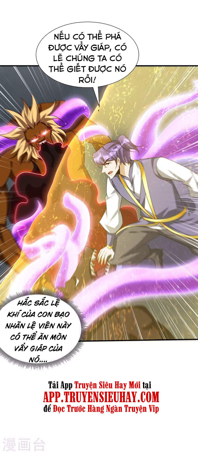 Yêu Giả Vi Vương Chapter 282 - 11