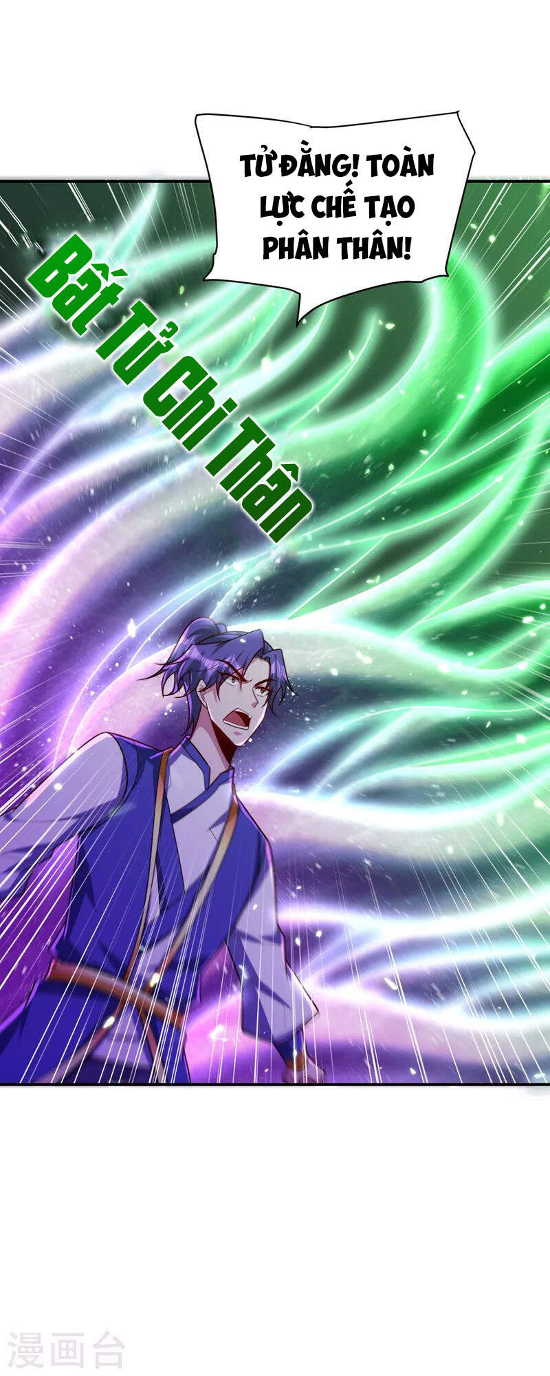 Yêu Giả Vi Vương Chapter 282 - 13