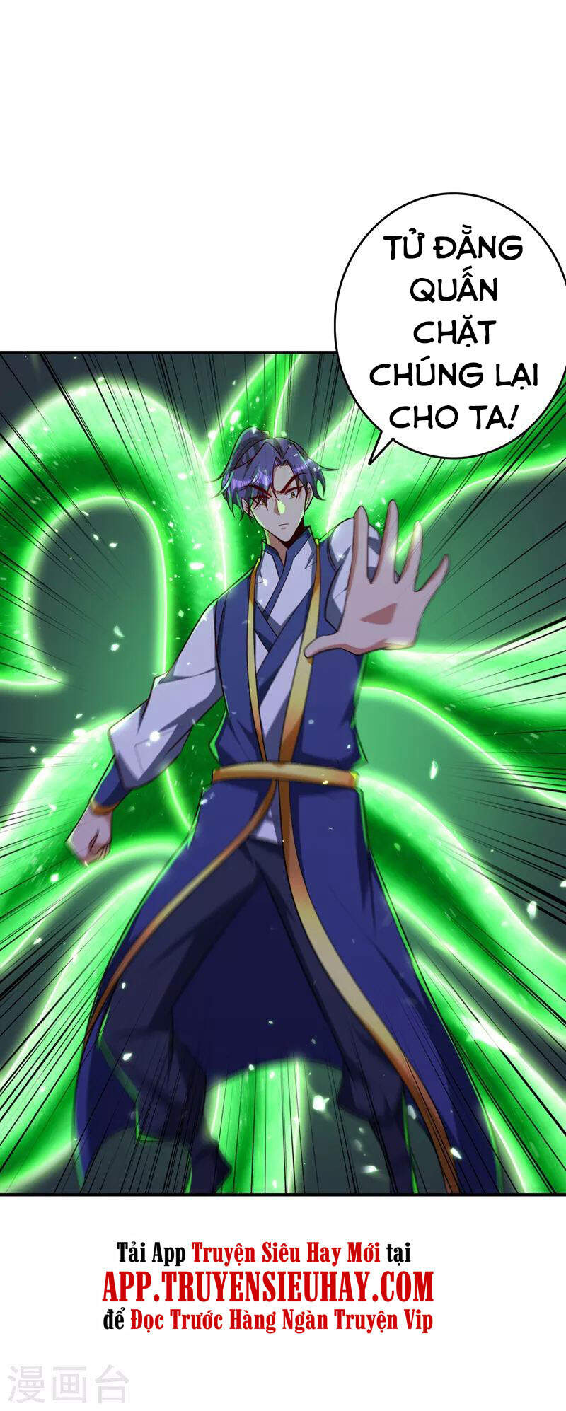 Yêu Giả Vi Vương Chapter 282 - 15