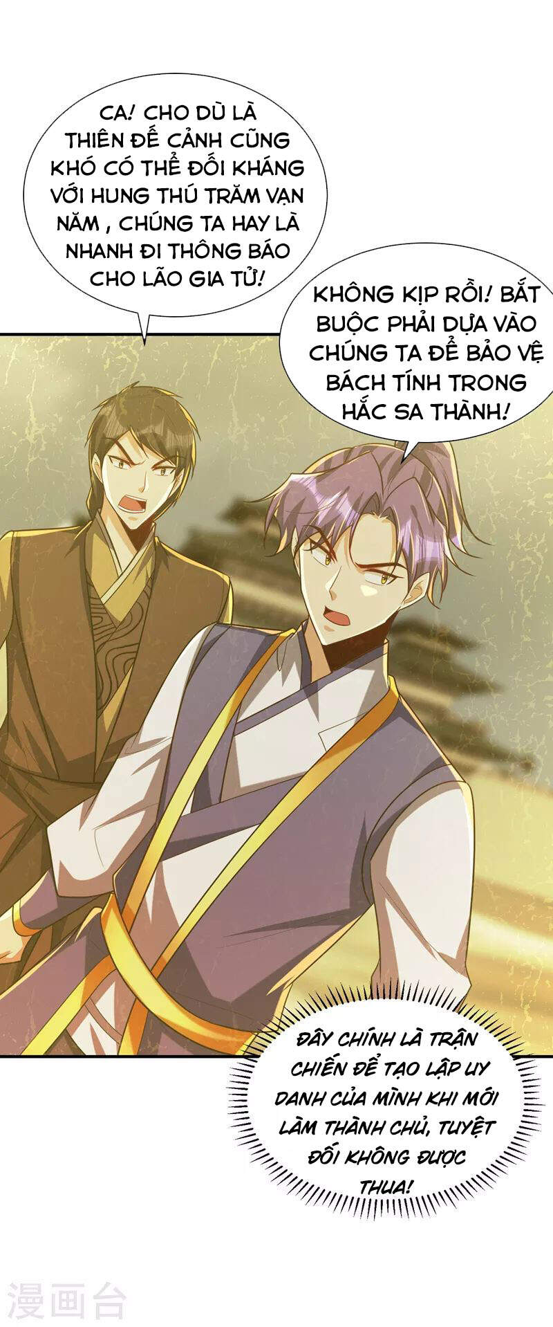 Yêu Giả Vi Vương Chapter 282 - 4