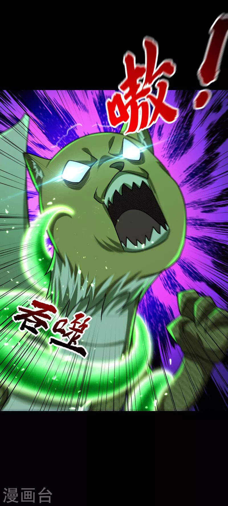 Yêu Giả Vi Vương Chapter 282 - 33