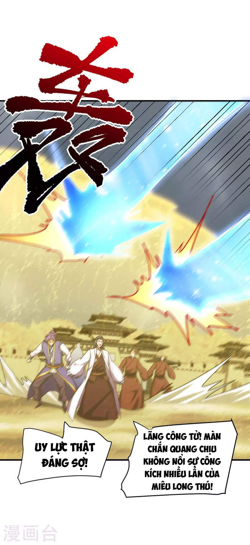 Yêu Giả Vi Vương Chapter 282 - 8