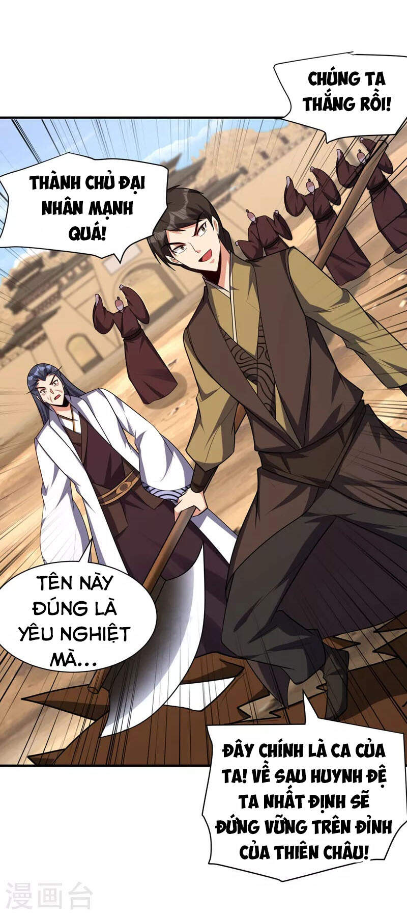 Yêu Giả Vi Vương Chapter 283 - 1