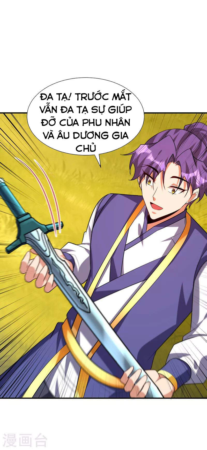 Yêu Giả Vi Vương Chapter 283 - 19