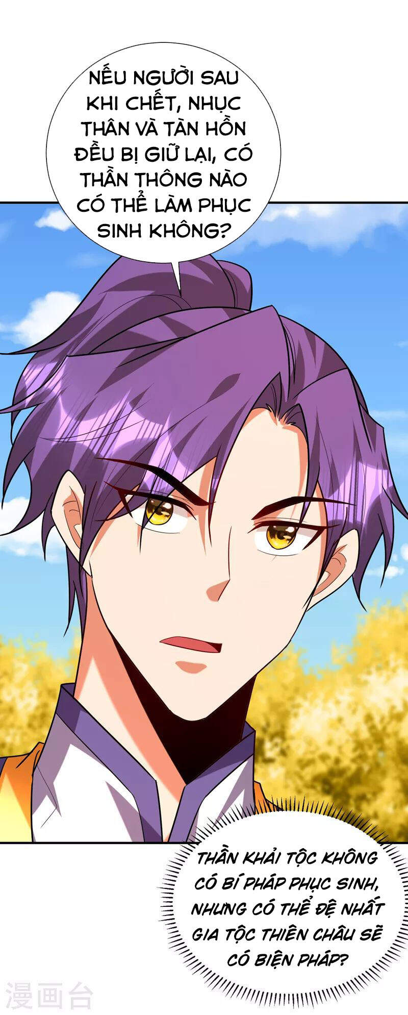 Yêu Giả Vi Vương Chapter 283 - 22