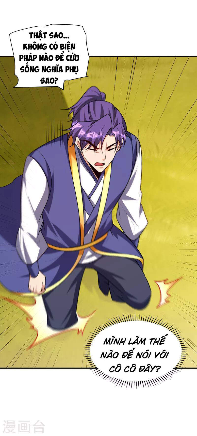 Yêu Giả Vi Vương Chapter 283 - 24