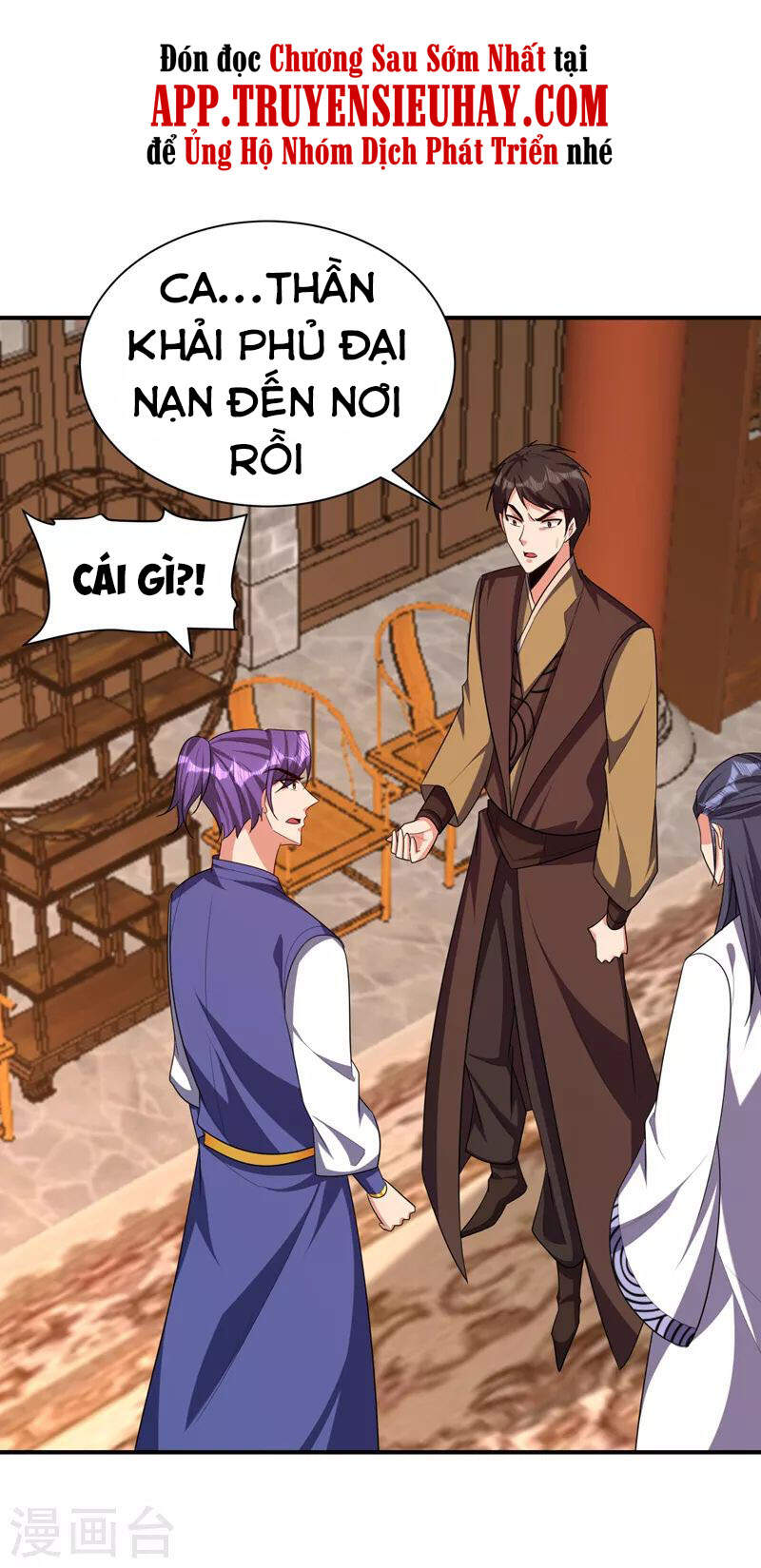 Yêu Giả Vi Vương Chapter 283 - 33