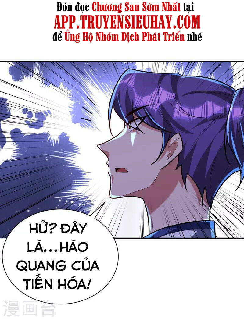 Yêu Giả Vi Vương Chapter 283 - 5