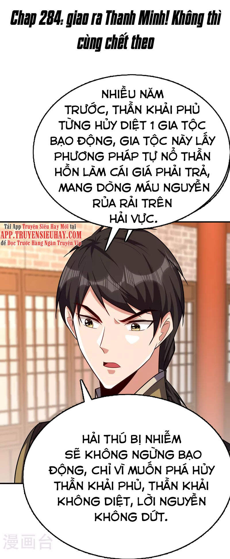 Yêu Giả Vi Vương Chapter 284 - 1