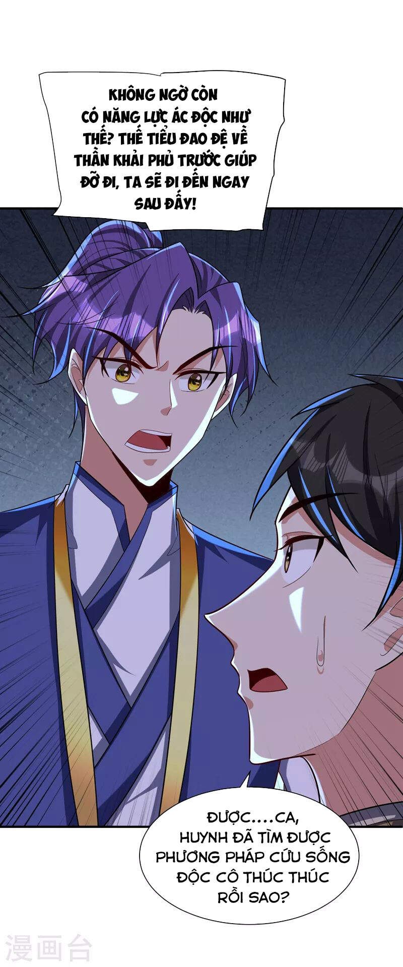 Yêu Giả Vi Vương Chapter 284 - 2