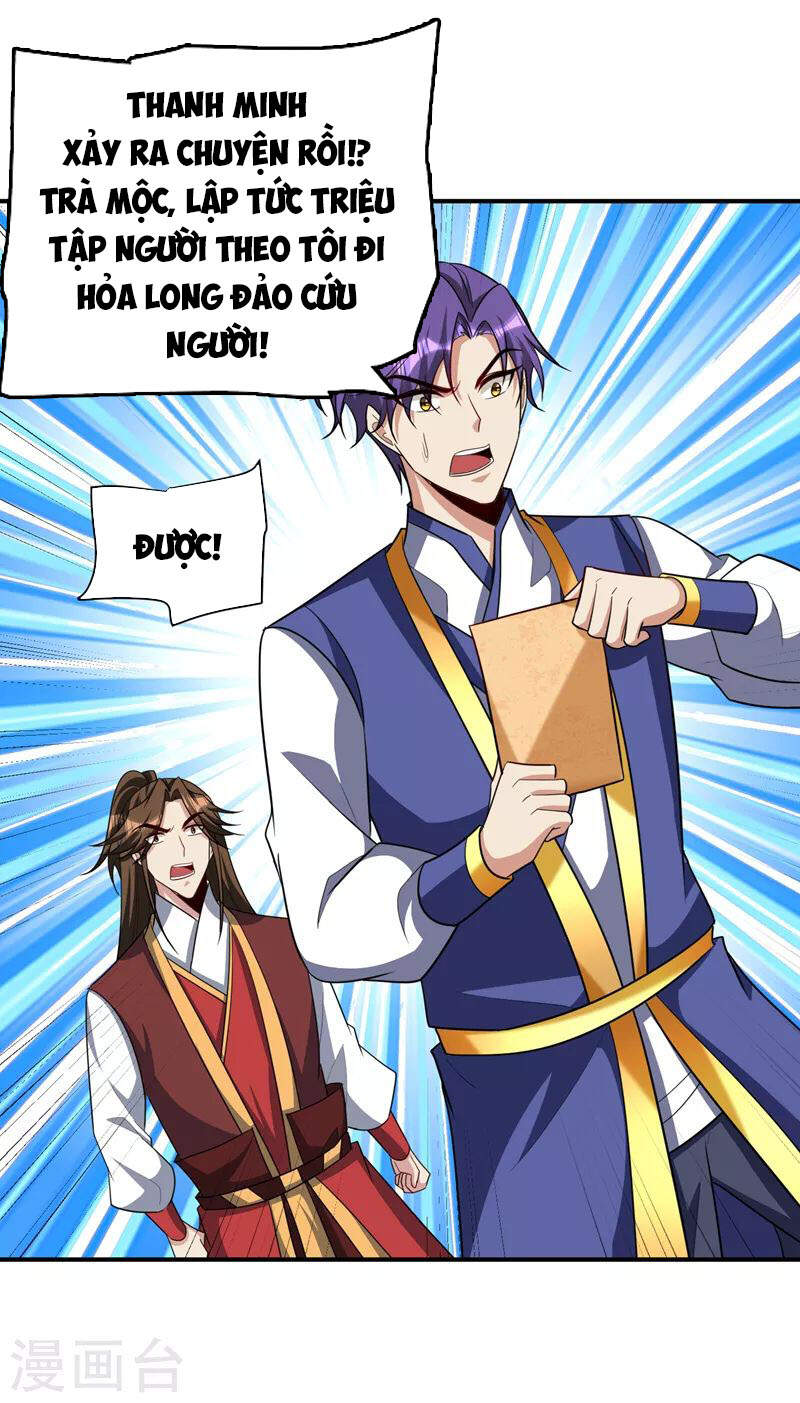 Yêu Giả Vi Vương Chapter 284 - 11