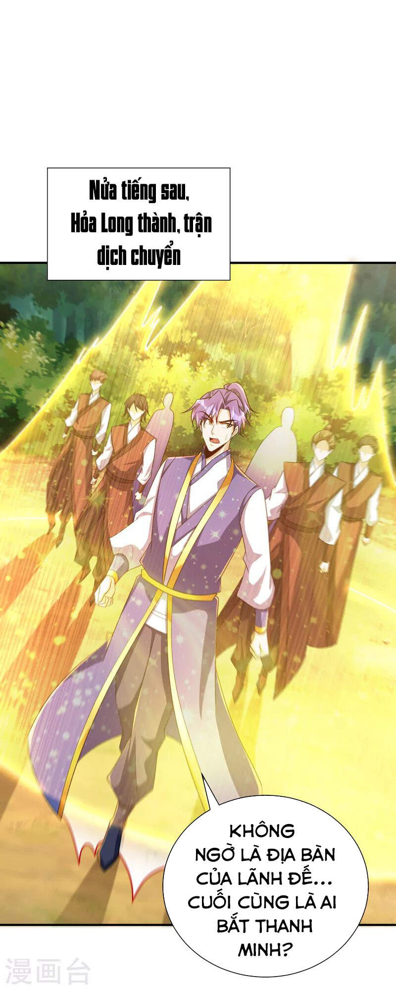 Yêu Giả Vi Vương Chapter 284 - 12