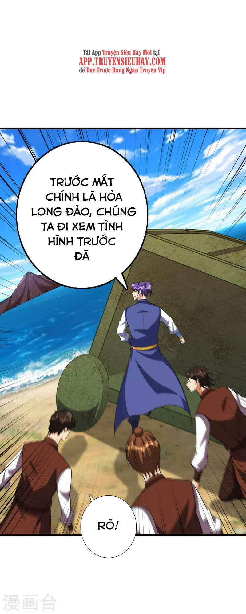 Yêu Giả Vi Vương Chapter 284 - 13