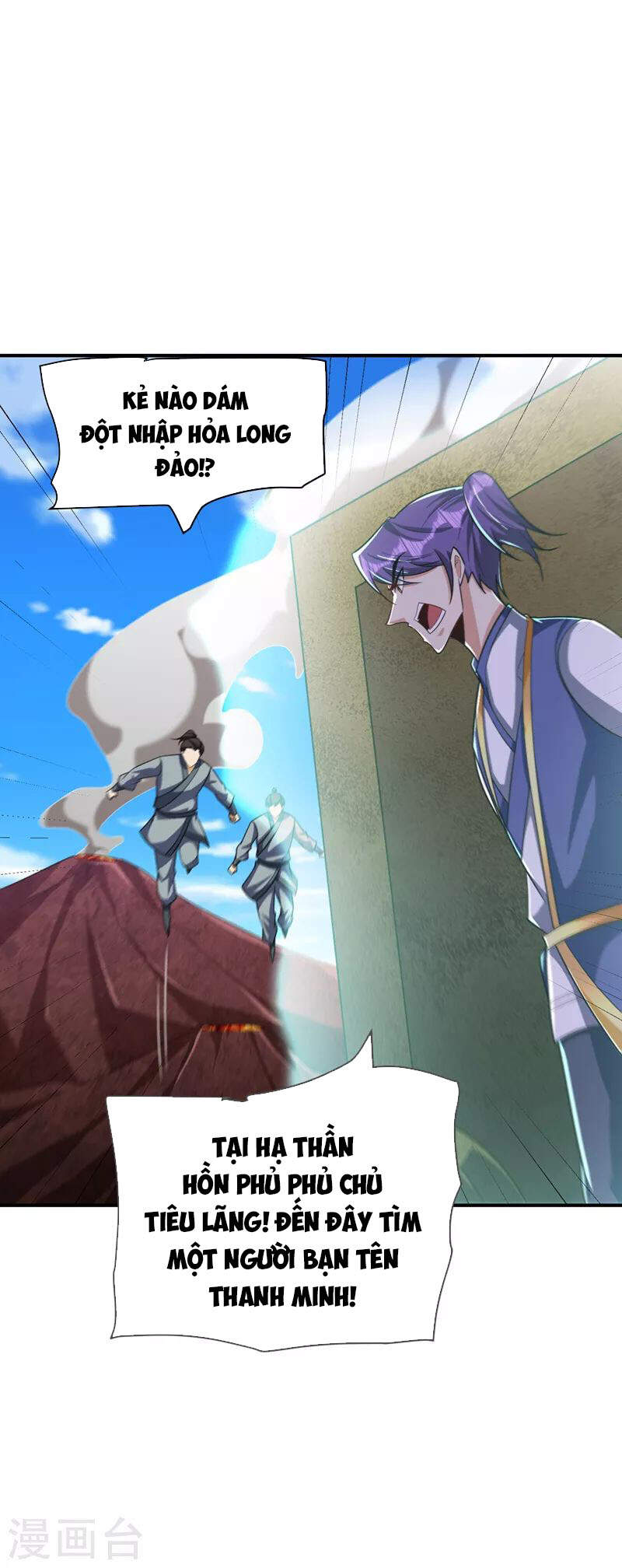 Yêu Giả Vi Vương Chapter 284 - 15