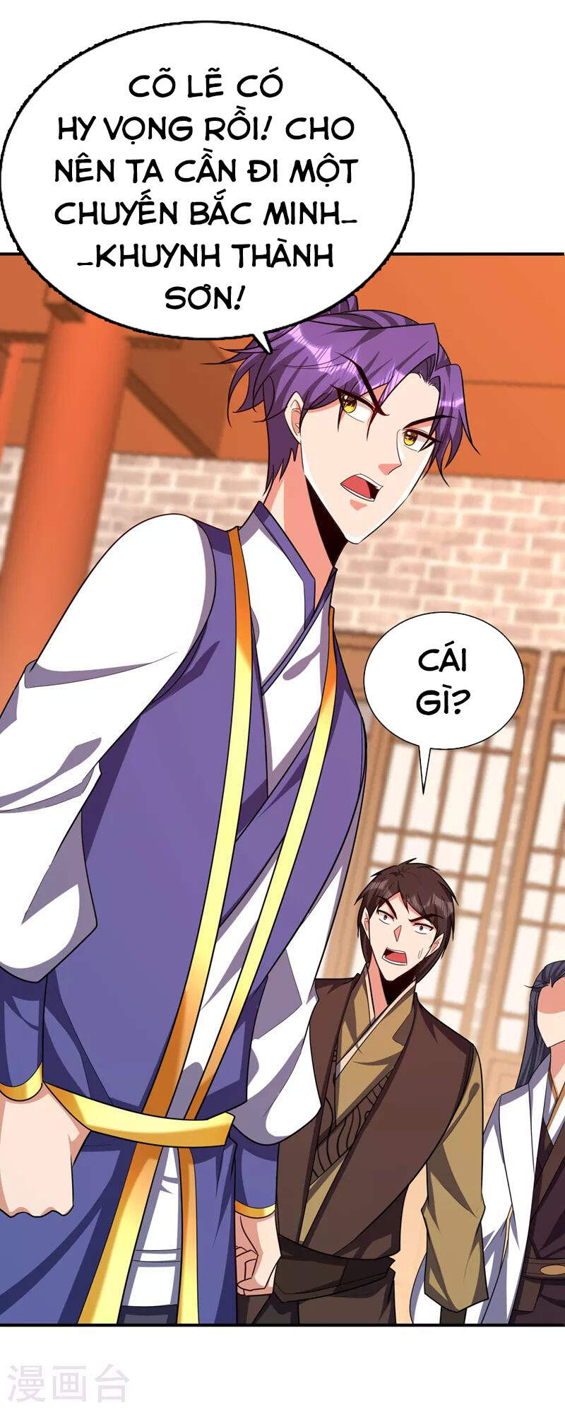 Yêu Giả Vi Vương Chapter 284 - 3