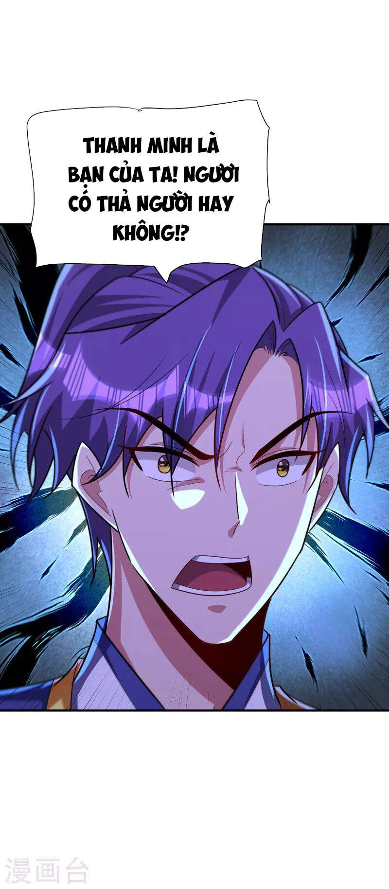 Yêu Giả Vi Vương Chapter 284 - 24