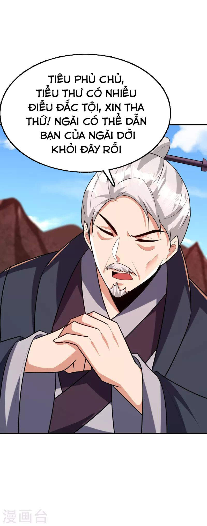 Yêu Giả Vi Vương Chapter 284 - 33