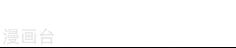 Yêu Giả Vi Vương Chapter 285 - 25