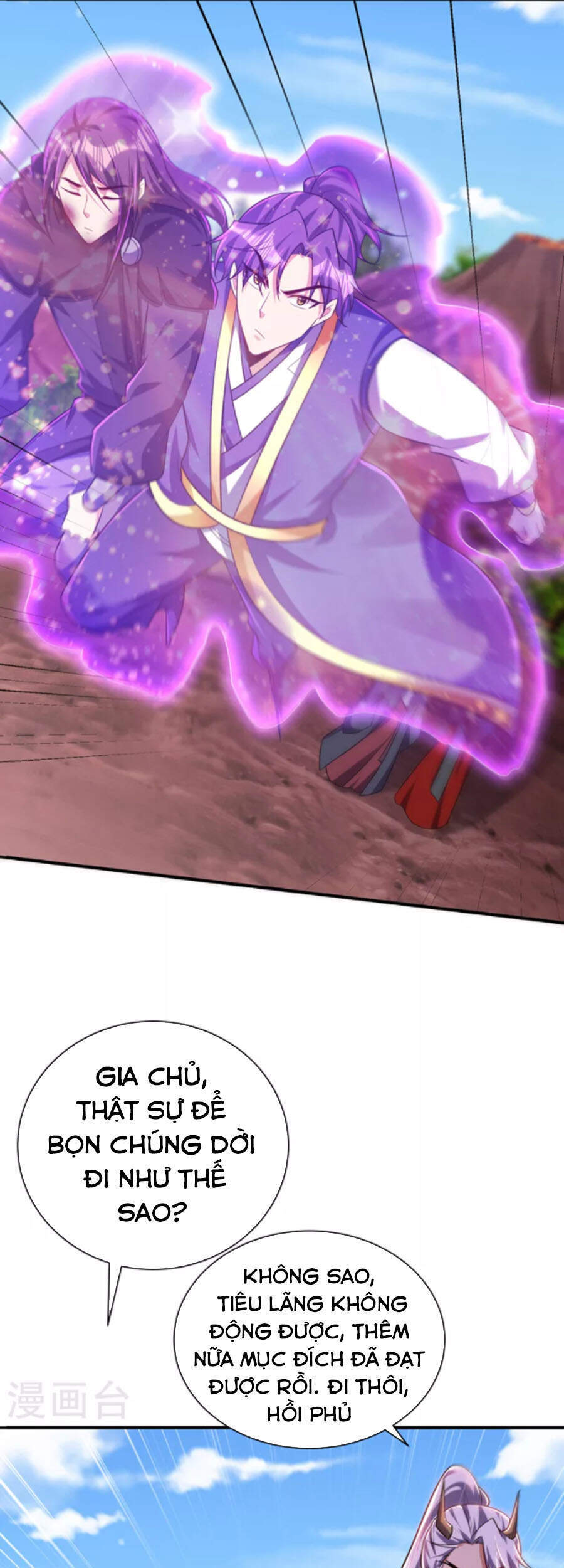 Yêu Giả Vi Vương Chapter 285 - 26