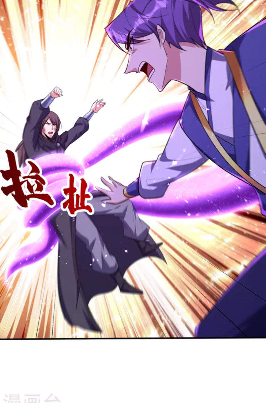 Yêu Giả Vi Vương Chapter 285 - 4