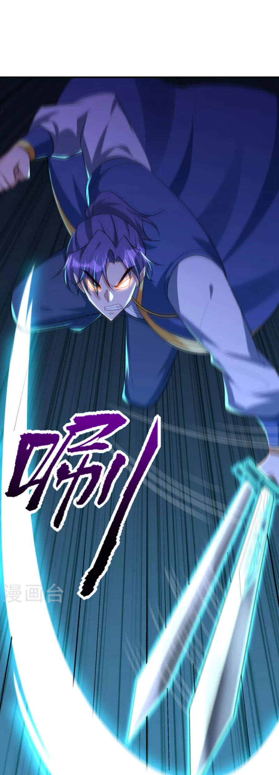 Yêu Giả Vi Vương Chapter 285 - 7