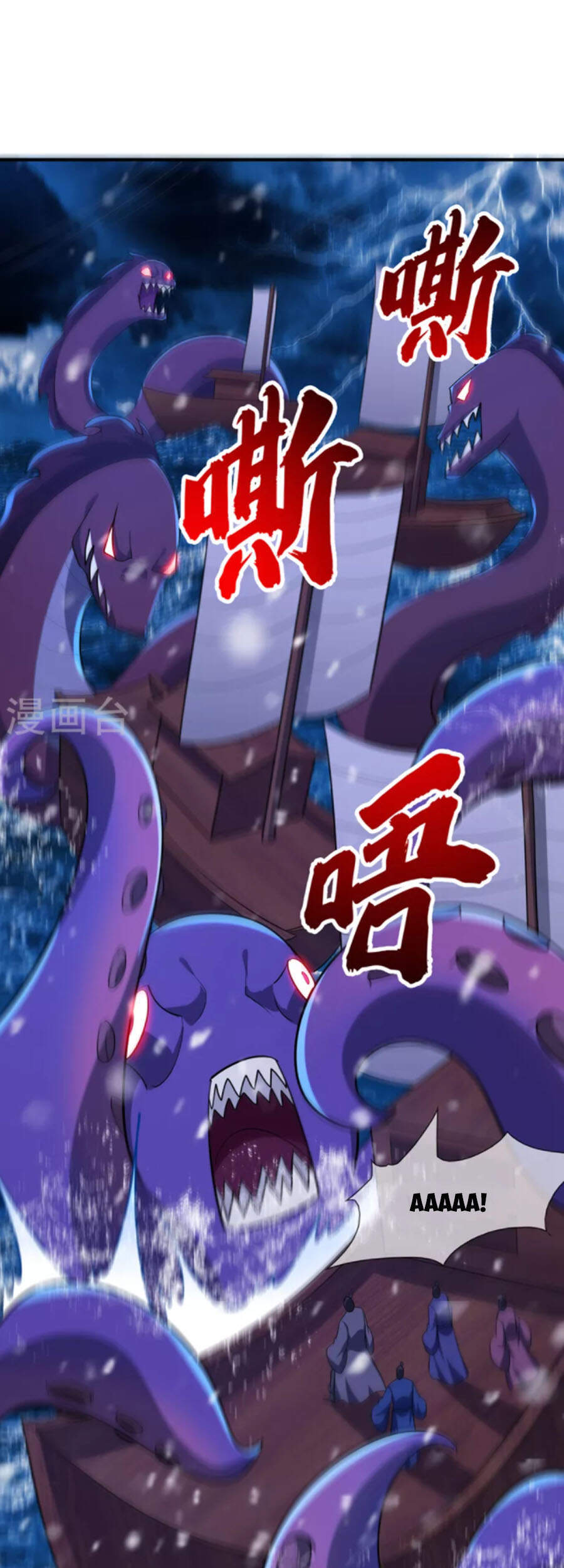 Yêu Giả Vi Vương Chapter 286 - 12