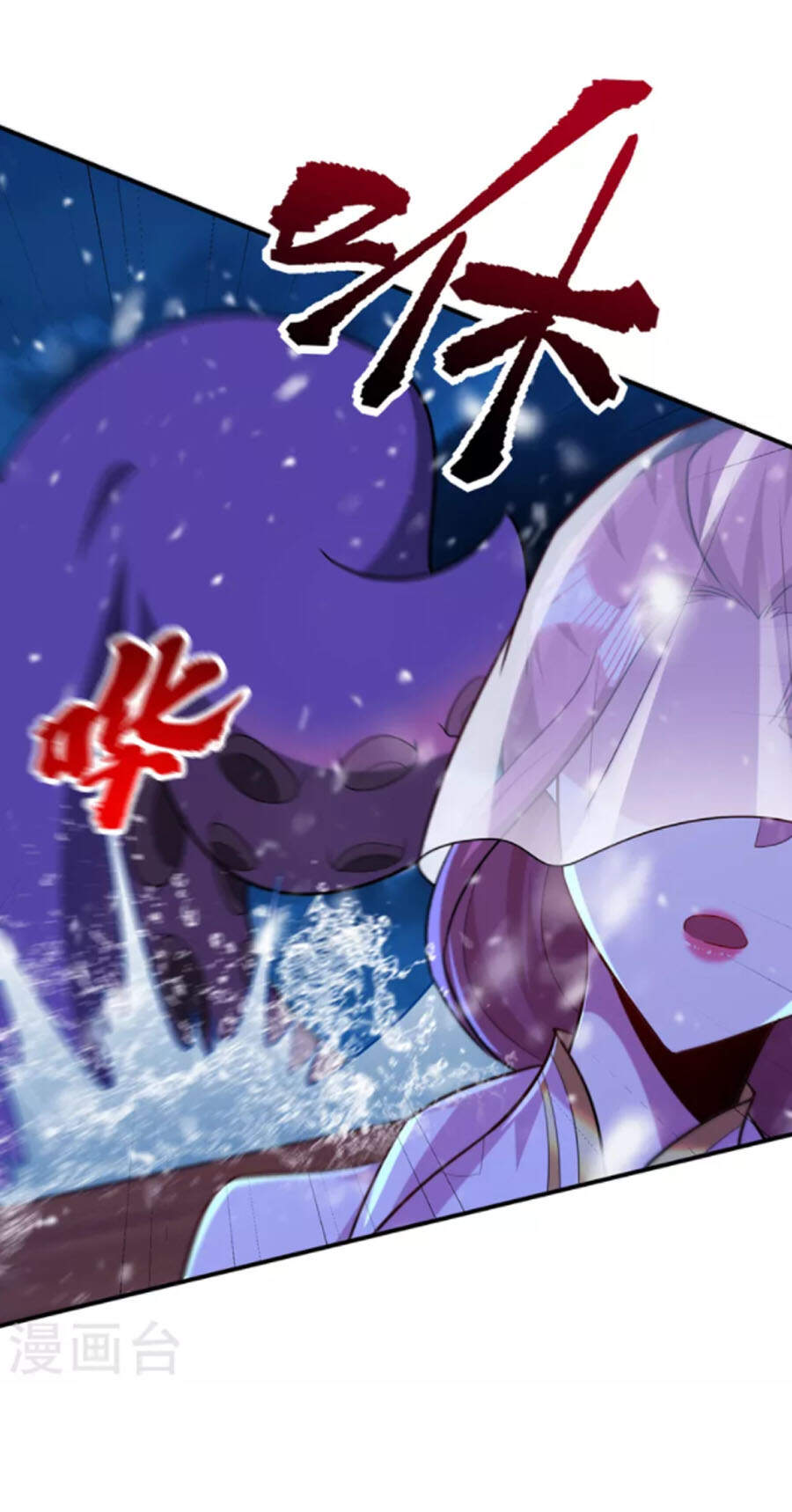 Yêu Giả Vi Vương Chapter 286 - 15