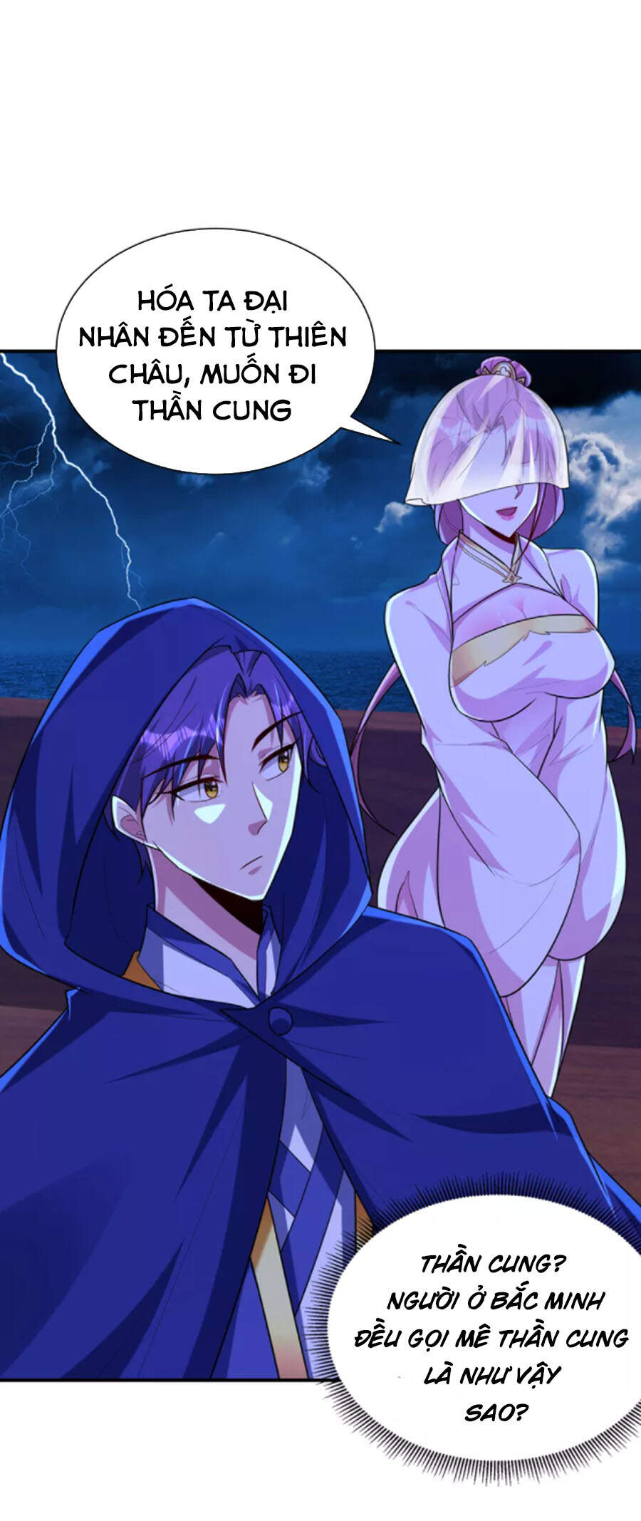 Yêu Giả Vi Vương Chapter 286 - 31