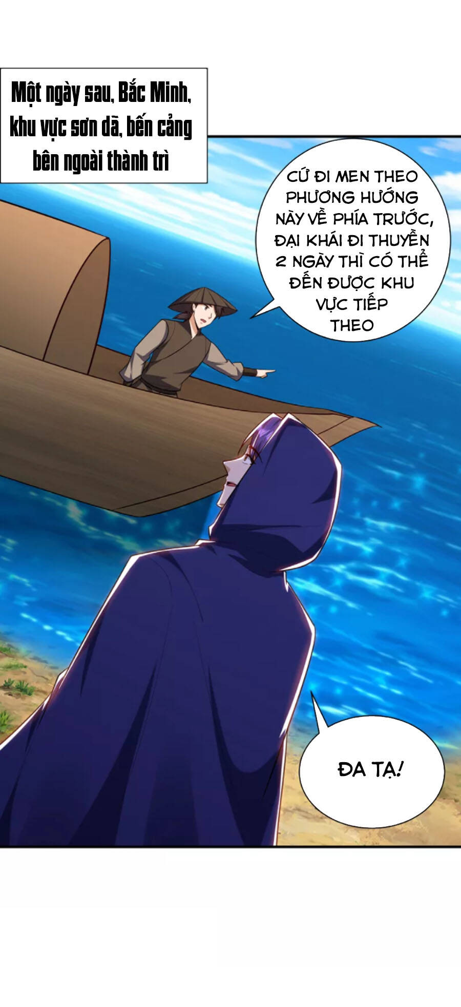 Yêu Giả Vi Vương Chapter 287 - 20