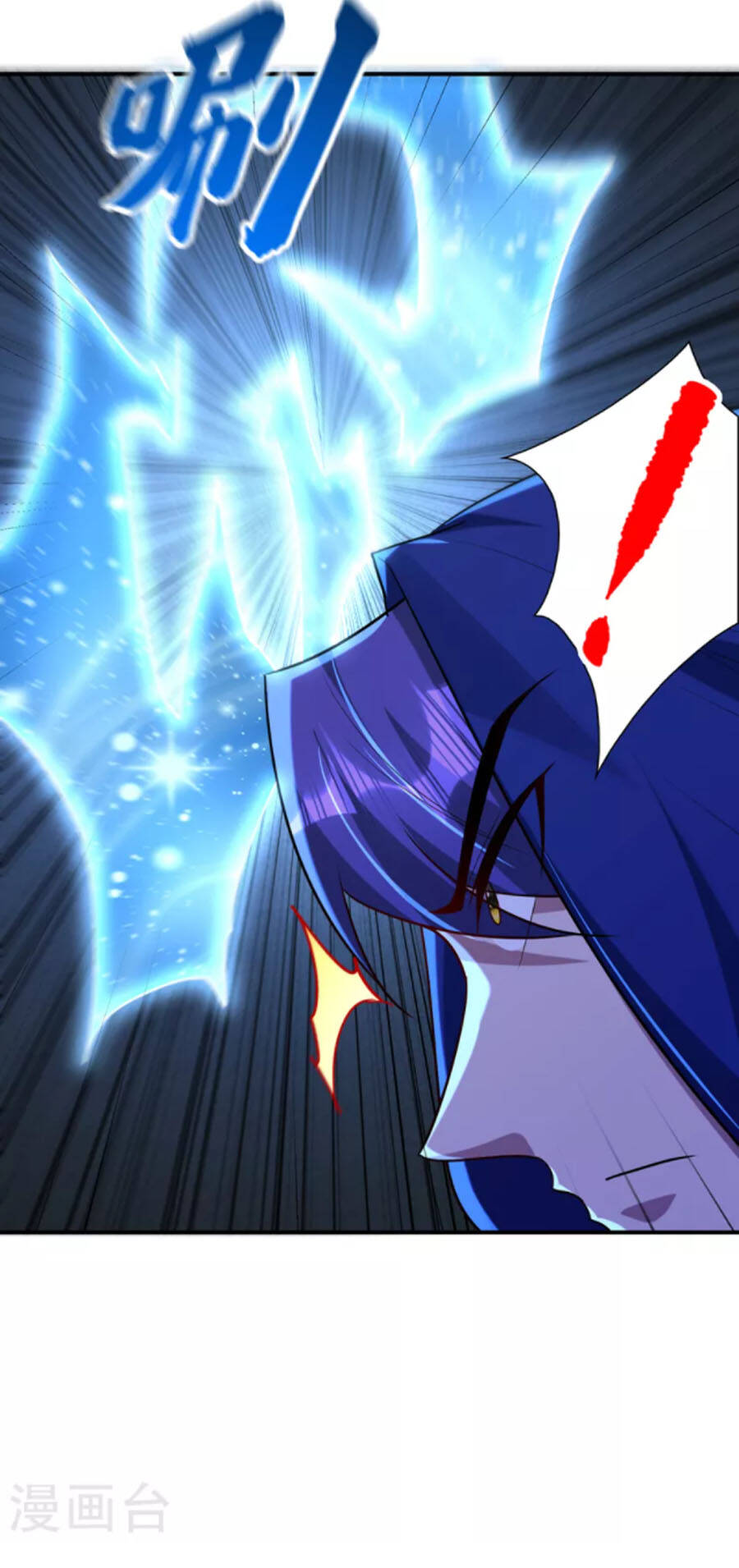 Yêu Giả Vi Vương Chapter 287 - 21