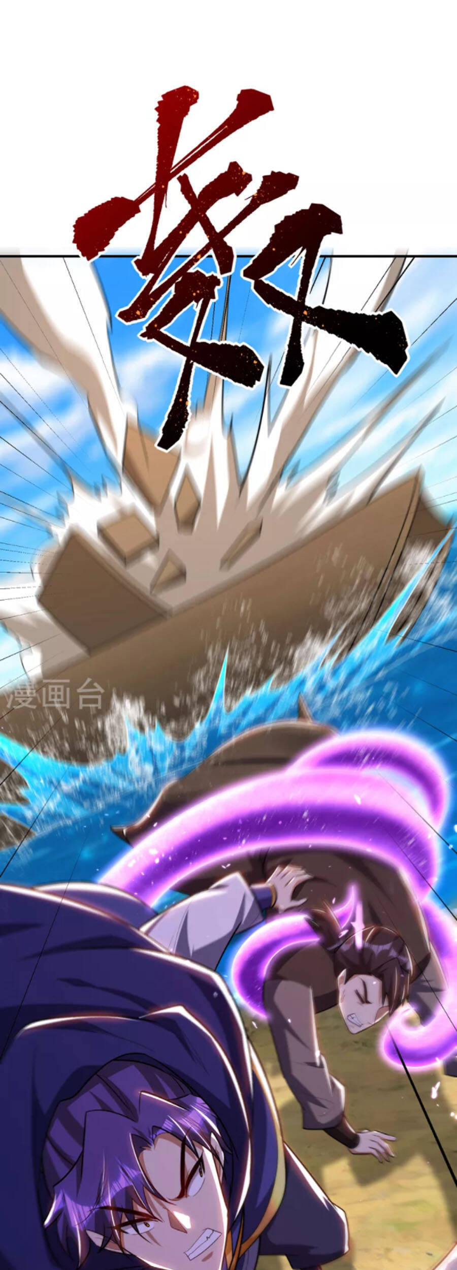 Yêu Giả Vi Vương Chapter 287 - 22