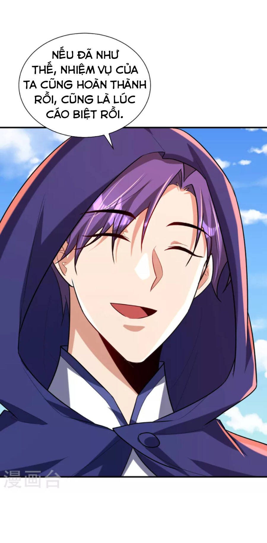 Yêu Giả Vi Vương Chapter 287 - 4