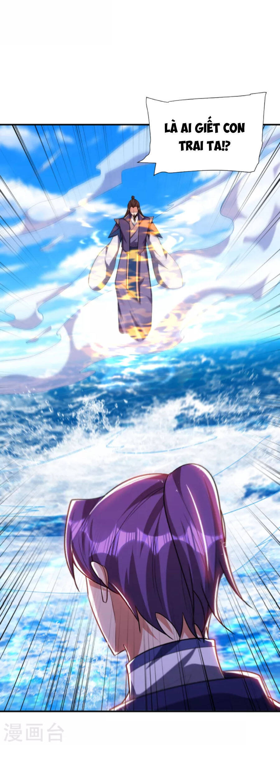 Yêu Giả Vi Vương Chapter 288 - 21