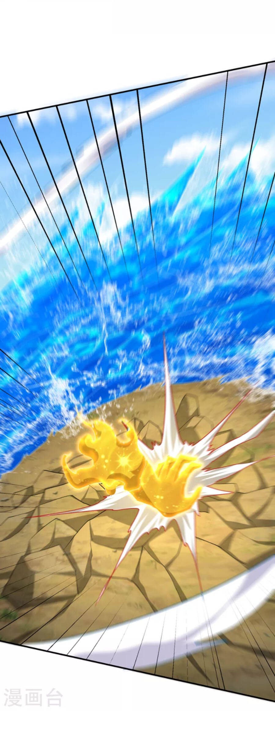 Yêu Giả Vi Vương Chapter 288 - 26