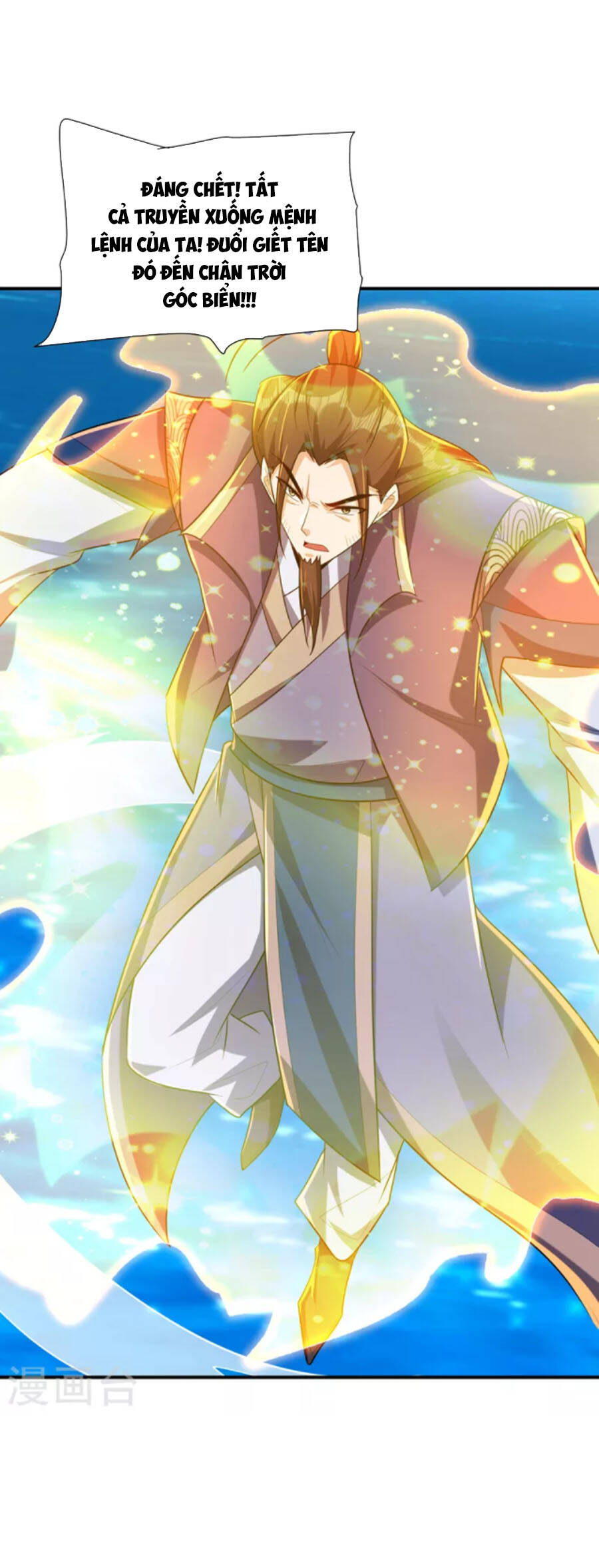 Yêu Giả Vi Vương Chapter 288 - 27