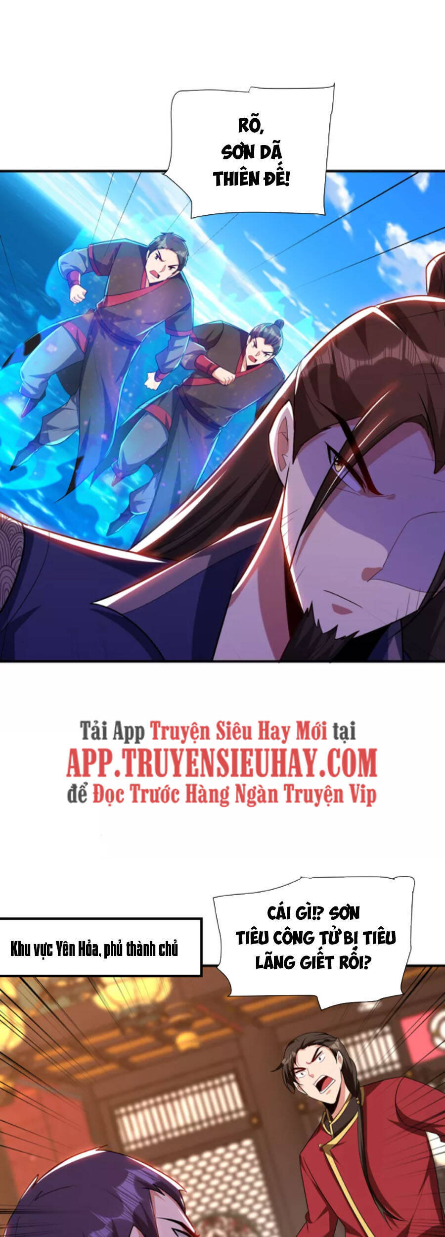 Yêu Giả Vi Vương Chapter 288 - 28