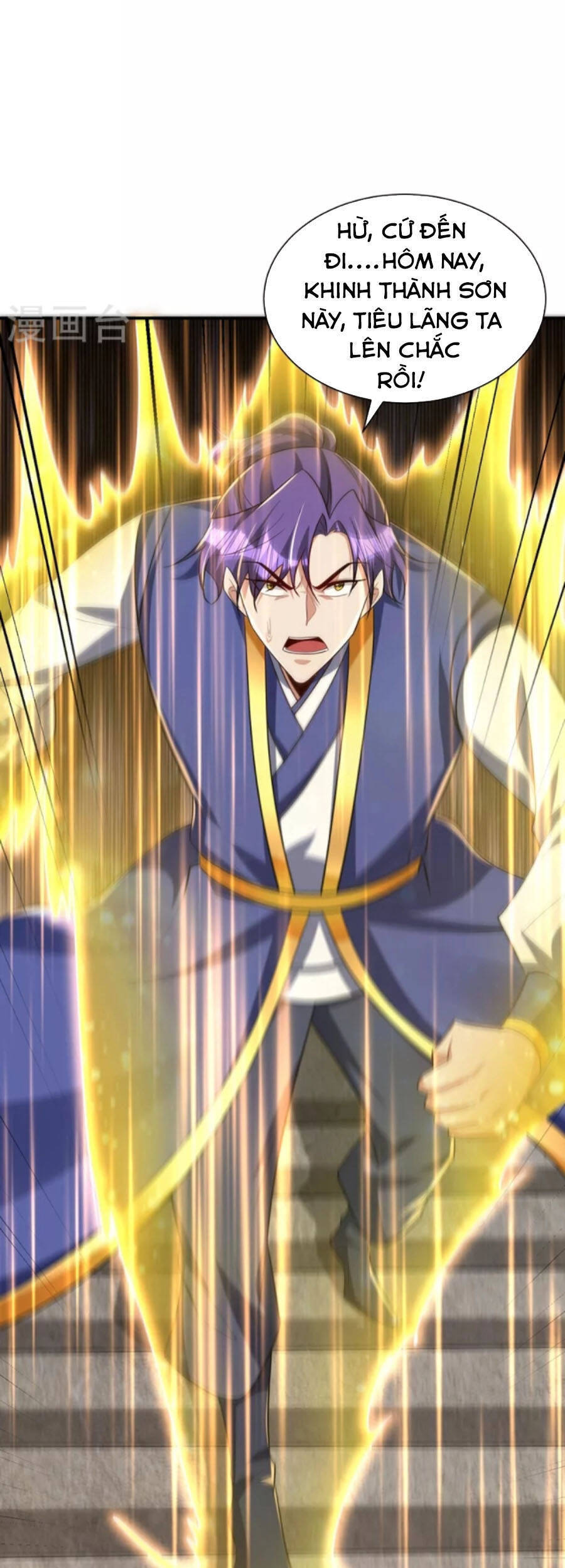 Yêu Giả Vi Vương Chapter 289 - 34