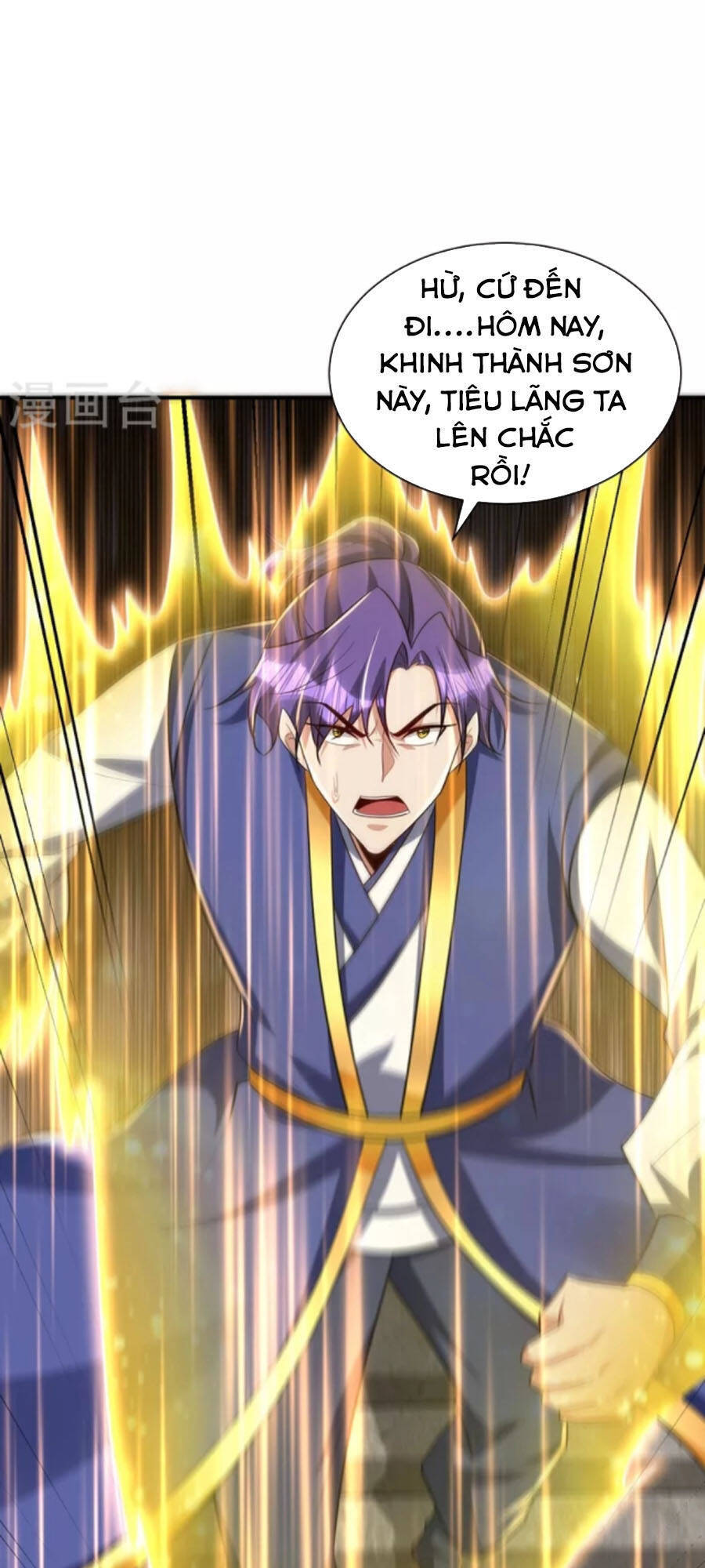 Yêu Giả Vi Vương Chapter 289 - 50