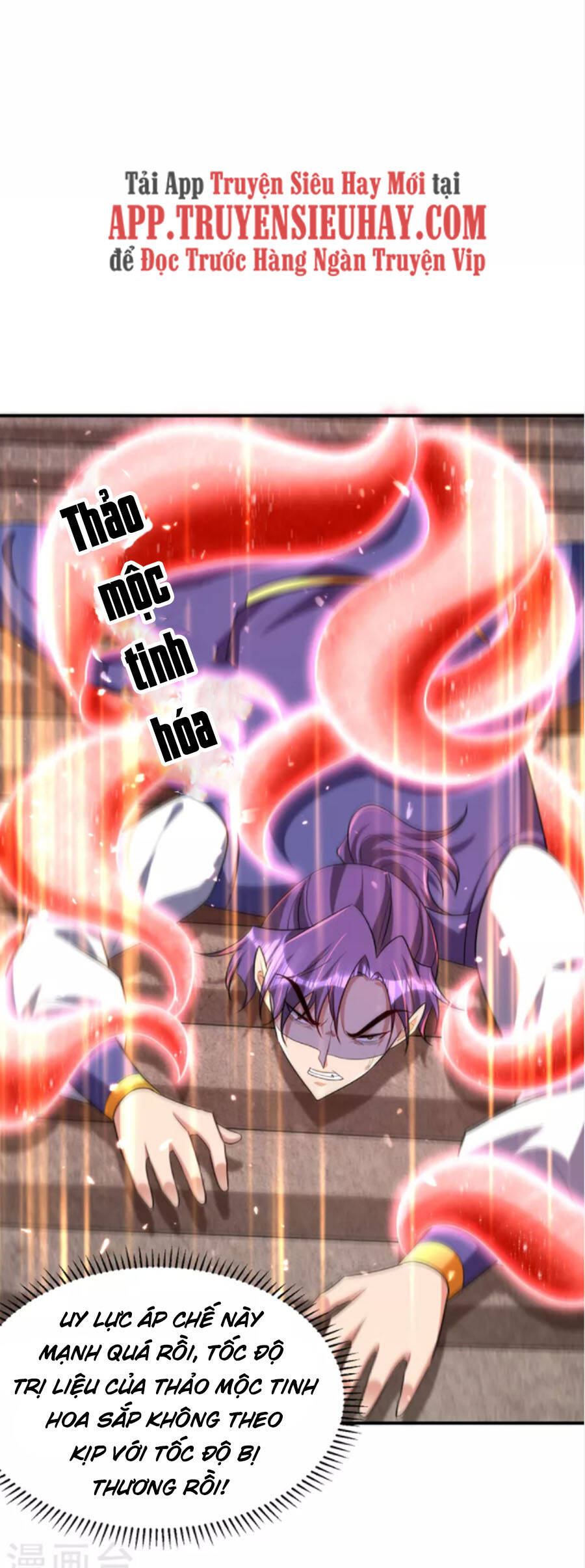 Yêu Giả Vi Vương Chapter 290 - 15