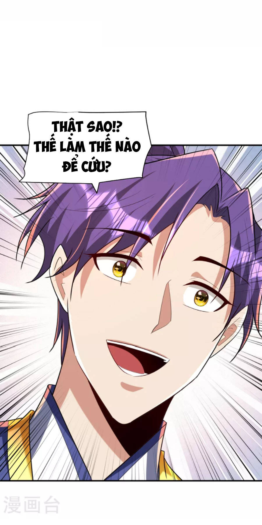 Yêu Giả Vi Vương Chapter 291 - 13